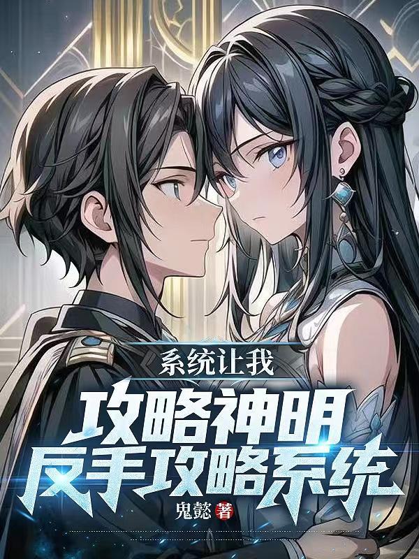 御膳房的小娘子百科