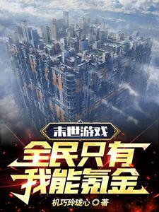 龙猫鼠猫