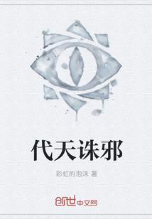 国师大人请自重! 笔趣阁