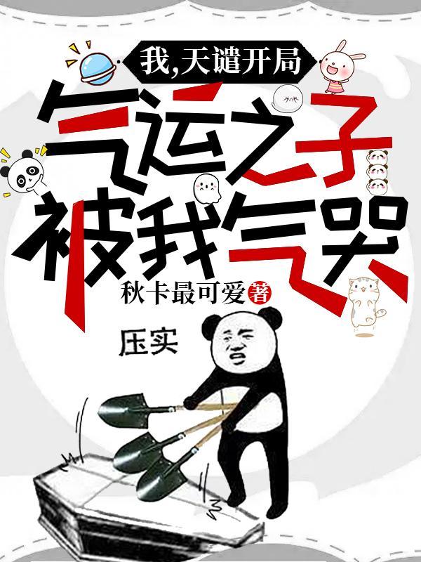 瞄准那个教官结局